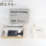 スタンダード C701 トリプルバンダーアンテナ