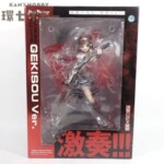 未開封 マックスファクトリー 涼宮ハルヒの憂鬱 1/8 涼宮ハルヒ 激奏Ver. フィギュア