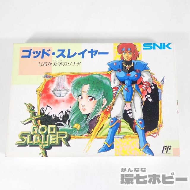 SNK ゴッドスレイヤー はるか天空のソナタ ファミコン ソフト 箱・説明書あり