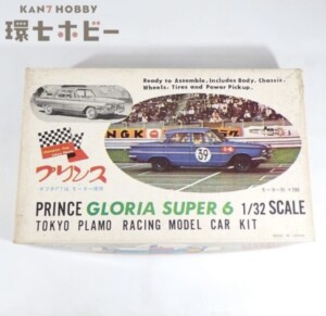 未組立 当時物 東京プラモ 1/32 プリンス グロリア スーパー6 スロットカー キット プラモデル
