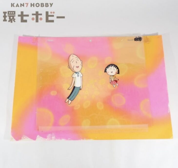 ちびまる子ちゃん まる子 友蔵 セル画 背景付き