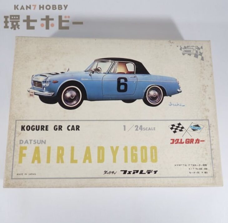 未組立 コグレ GRカーシリーズ 1/24 ダットサン フェアレディ1600 スロットカー プラモデル