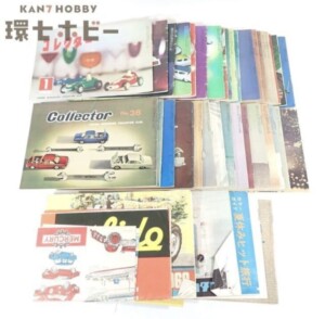 当時物 古い Collector コレクター 冊子 ミニカー まとめ/カタログ ブリテインズ コーギー ディンキー 大盛屋 アサヒ玩具