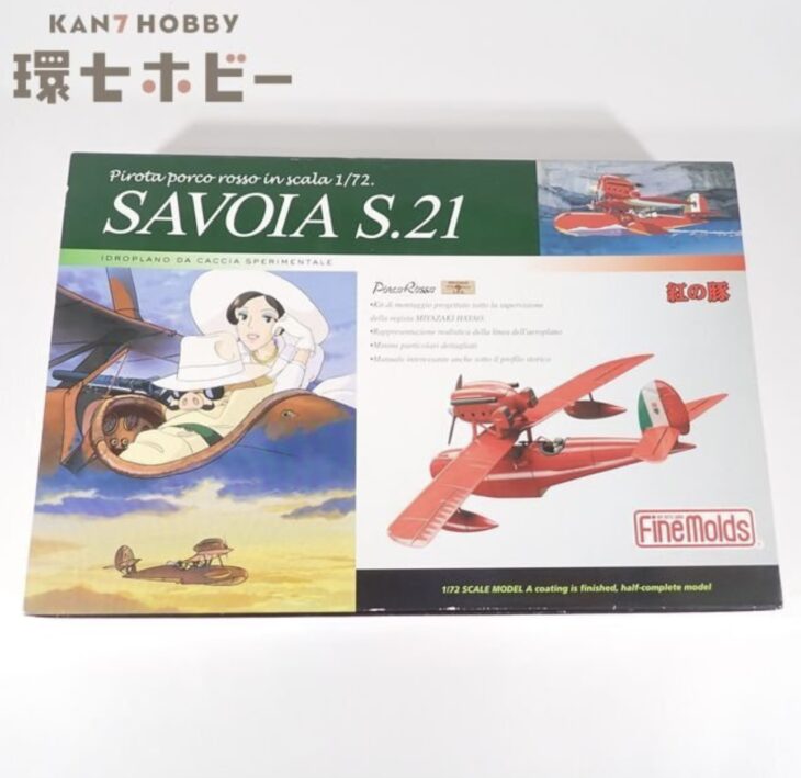未組立 ファインモールド 紅の豚 1/72 サボイア S.21 プラモデル