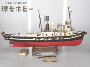 当時物 SAITO 斎藤製作所 港内タグボート ヘラクレス 1/40 大型木製船舶模型 スチームエンジン ラジコン