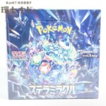 未開封 ポケモンカードゲーム ステラミラクル 1BOX シュリンク付き