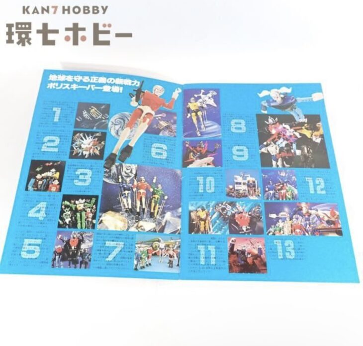 旧タカラ ミクロマン ムック カタログ