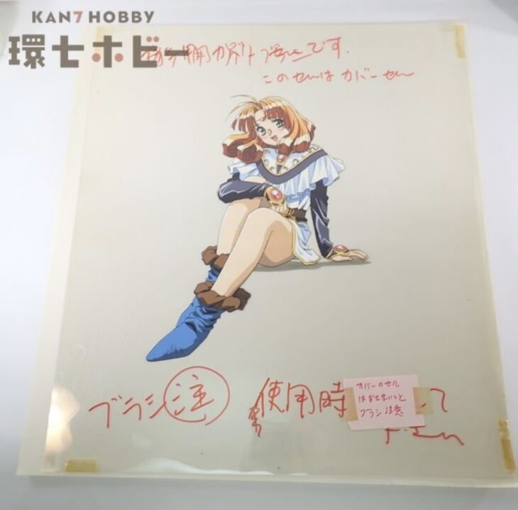 elf エルフ ドラゴンナイト4 単行本表紙用 ナターシャ 大判 セル画