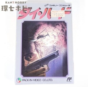 パック・イン・ビデオ ダイ・ハード 箱・説明書・ハガキ有 ファミコン ソフト