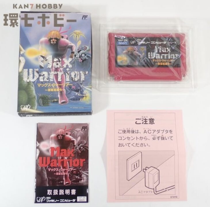 FC バップゲーム マックス・ウォーリアー ～惑星戒厳令～ 箱・説明書有 ファミコン ソフト