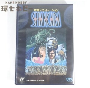 FC アイ・ジー・エス 陰謀の惑星 シャンカラ 攻略シミュレーション 箱・説明書有 ファミコン ソフト