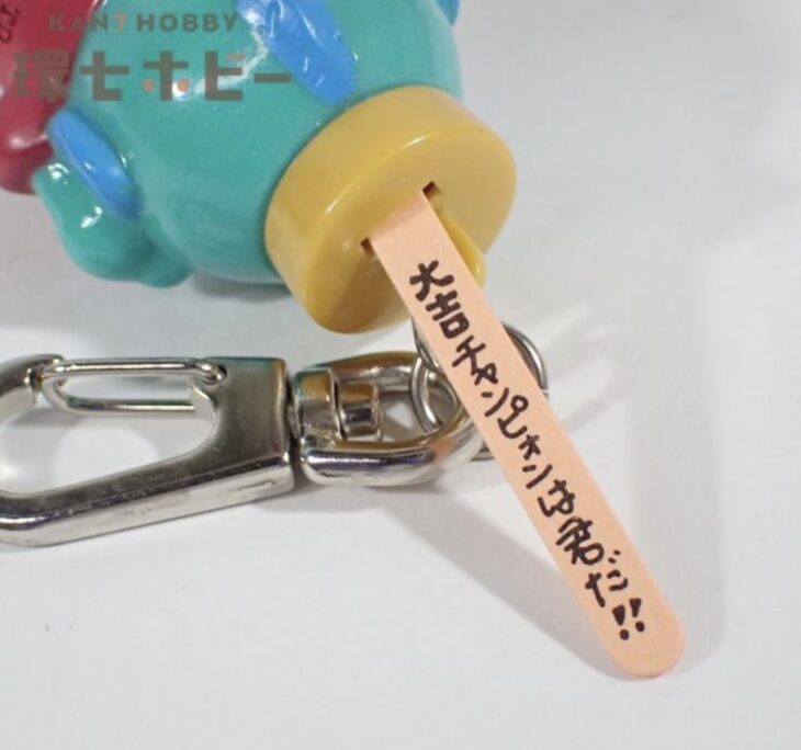 1990年 サンリオ ハンギョドン ソフビ おみくじ キーホルダー