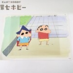 クレヨンしんちゃん しんのすけ 風間君 セル画 背景付き