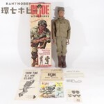 ハズブロ G.I.ジョー アクションソルジャー オリジナル フィギュア