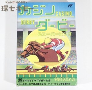 FC ヨネザワパーティールーム21 カジノダービー&スーパービンゴ 箱・説明書有 ファミコン ソフト
