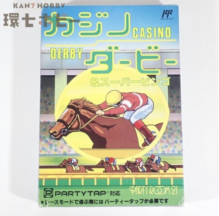 FC ヨネザワパーティールーム21 カジノダービー&スーパービンゴ 箱・説明書有 ファミコン ソフト