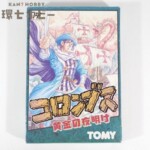FC トミー コロンブス 黄金の夜明け 箱・説明書・ハガキ有 ファミコン ソフト