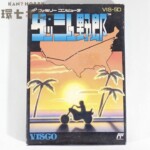 ビスコ ダッシュ野郎 箱・説明書有 ファミコン ソフト