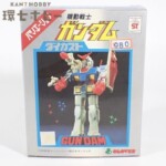 クローバー 機動戦士ガンダム RX-78 バリエーション ダイカスト