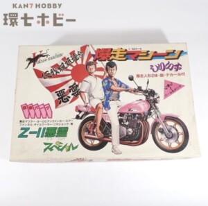未組立 ユニオン 1/15 爆走マシーン Z-II 悪霊スペシャル プラモデル