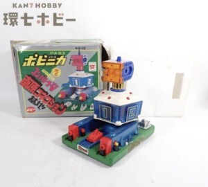 ポピー ポピニカ 超電磁ロボ コンバトラーV 南原コネクション基地