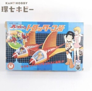 旧タカラ 超人戦隊バラタック トロッター3号
