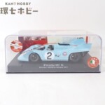 NSR 1/32 ポルシェ 917K スロットカー