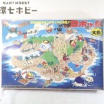 旧イマイ ロボダッチ ロボッ島 プラモデル ジャンク