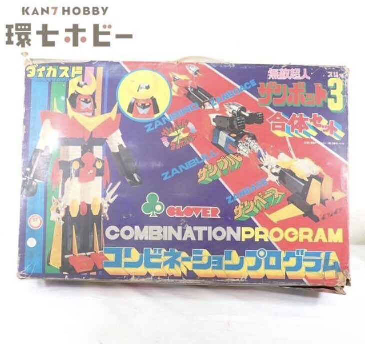 クローバー 無敵超人ザンボット3 コンビネーションプログラム