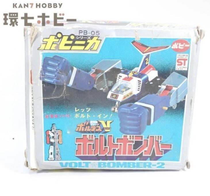 ポピー 超電磁マシーン ボルテスV ポピニカ ボルトボンバー