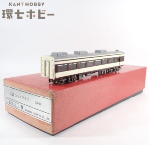 HOゲージ 中村精密 京成スカイライナー AE形 3号車 鉄道模型