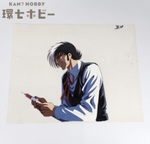 ブラック・ジャック セル画 動画 セット