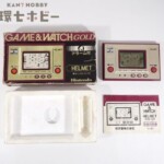任天堂 ゲームウォッチ ヘルメット CN-07