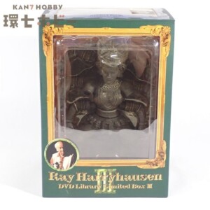 レイ・ハリーハウゼン DVD-BOX3