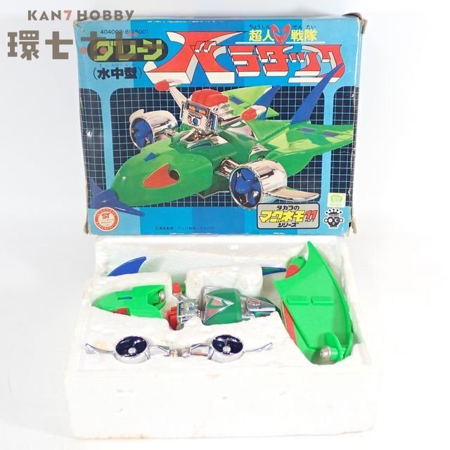 タカラ 超人戦隊バラタック マグネモ11 グリーン