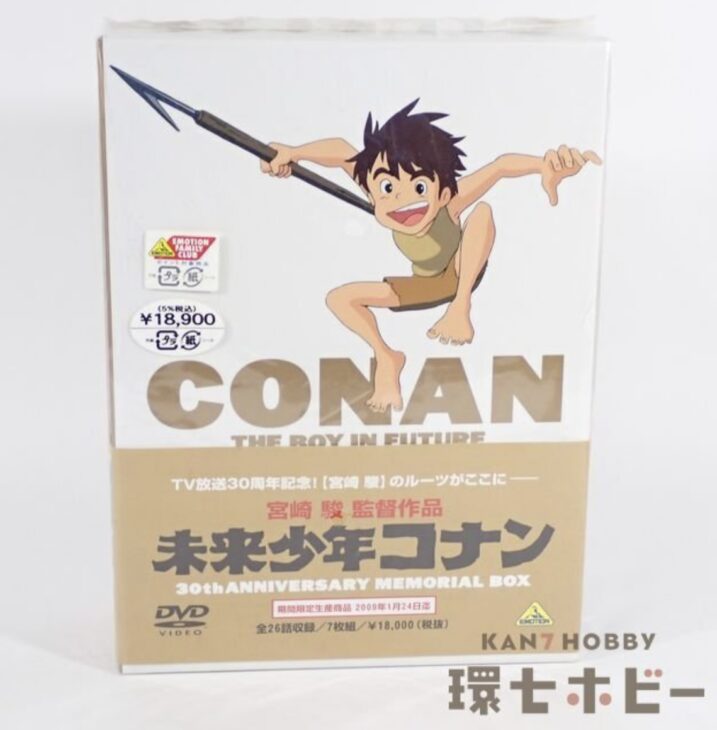未来少年コナン 30thアニバーサリー メモリアルボックス 期間限定生産商品 DVD-BOX