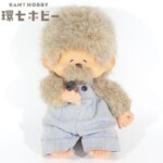 セキグチ モンチッチ おじいさん 人形 ぬいぐるみ