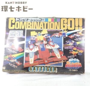 タカトク ガッタイガー コンビネーションゴー 合金 ジャンク