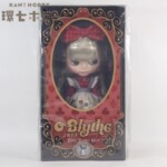 新品未開封 タカラ ブライス ネオブライス ダークラビットホール