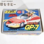 ポピー ポピニカシリーズ スパイダーマシン GP-7