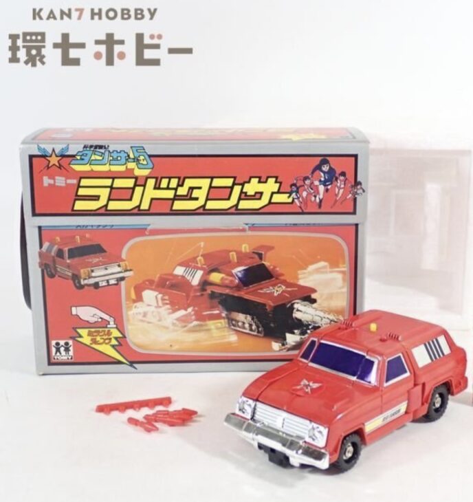 トミー 科学冒険隊タンサー5 ランドタンサー 変形