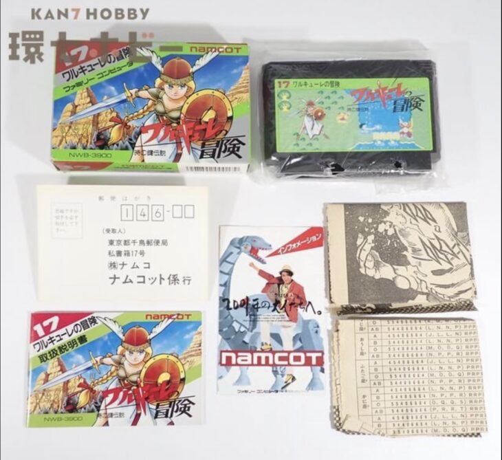 FC ナムコ ワルキューレの冒険 箱説有 ファミリーコンピュータ ソフト