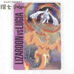 明治製菓 ポケットモンスター ポケモン リザードンVSルギア カード