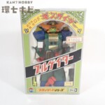タケミ 超合体魔術ロボ ギンガイザー ビッガー合金 ブルゲイター