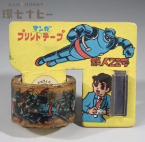 未使用 鉄人28号 マンガ プリントテープ