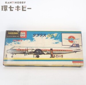 マルサン ダグラス DC-7 旅客機 プラモデル ジャンク