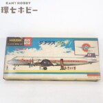 マルサン ダグラス DC-7 旅客機 プラモデル ジャンク