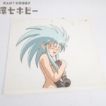 天地無用！魎皇鬼 魎呼 セル画