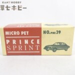 空箱のみ 大盛屋 ミクロペット 1/47 No.PHE39 プリンス スプリント ミニカー