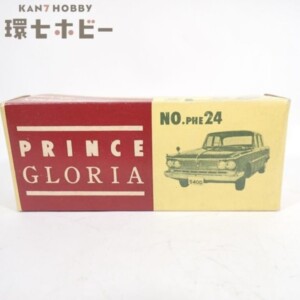 空箱のみ 大盛屋 No.PHE-24 プリンス グロリア ミニカー